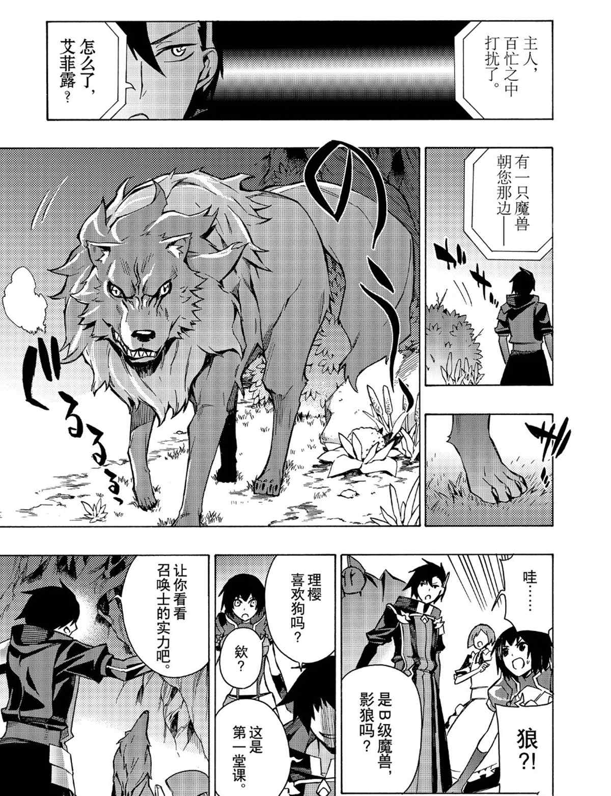 第 17 页