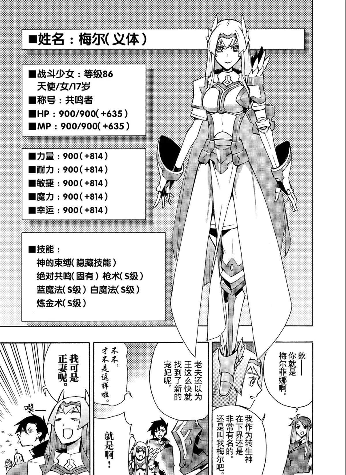第 19 页