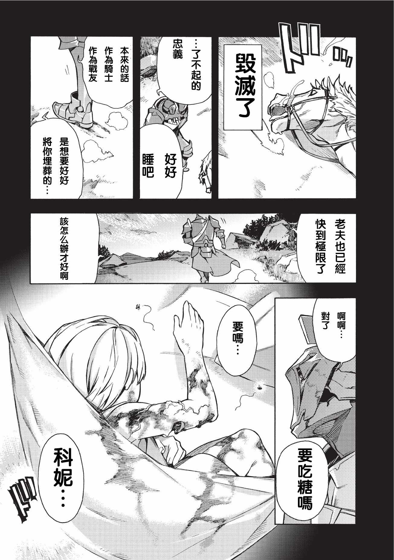 第 22 页
