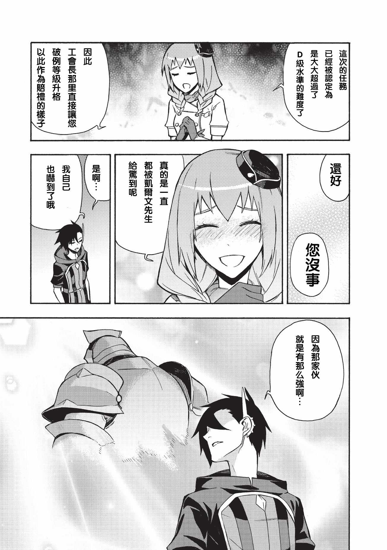 第 30 页