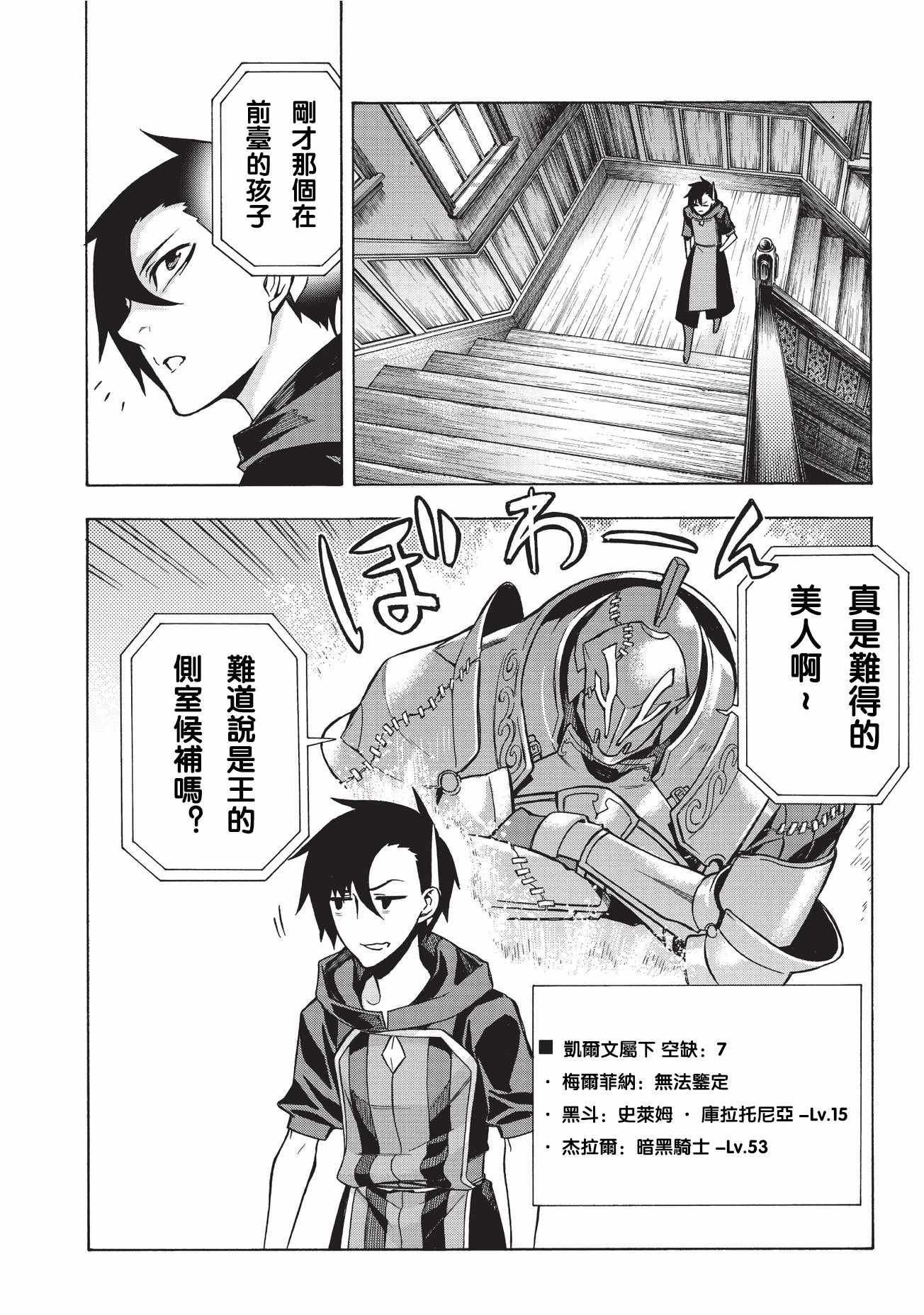 第 31 页