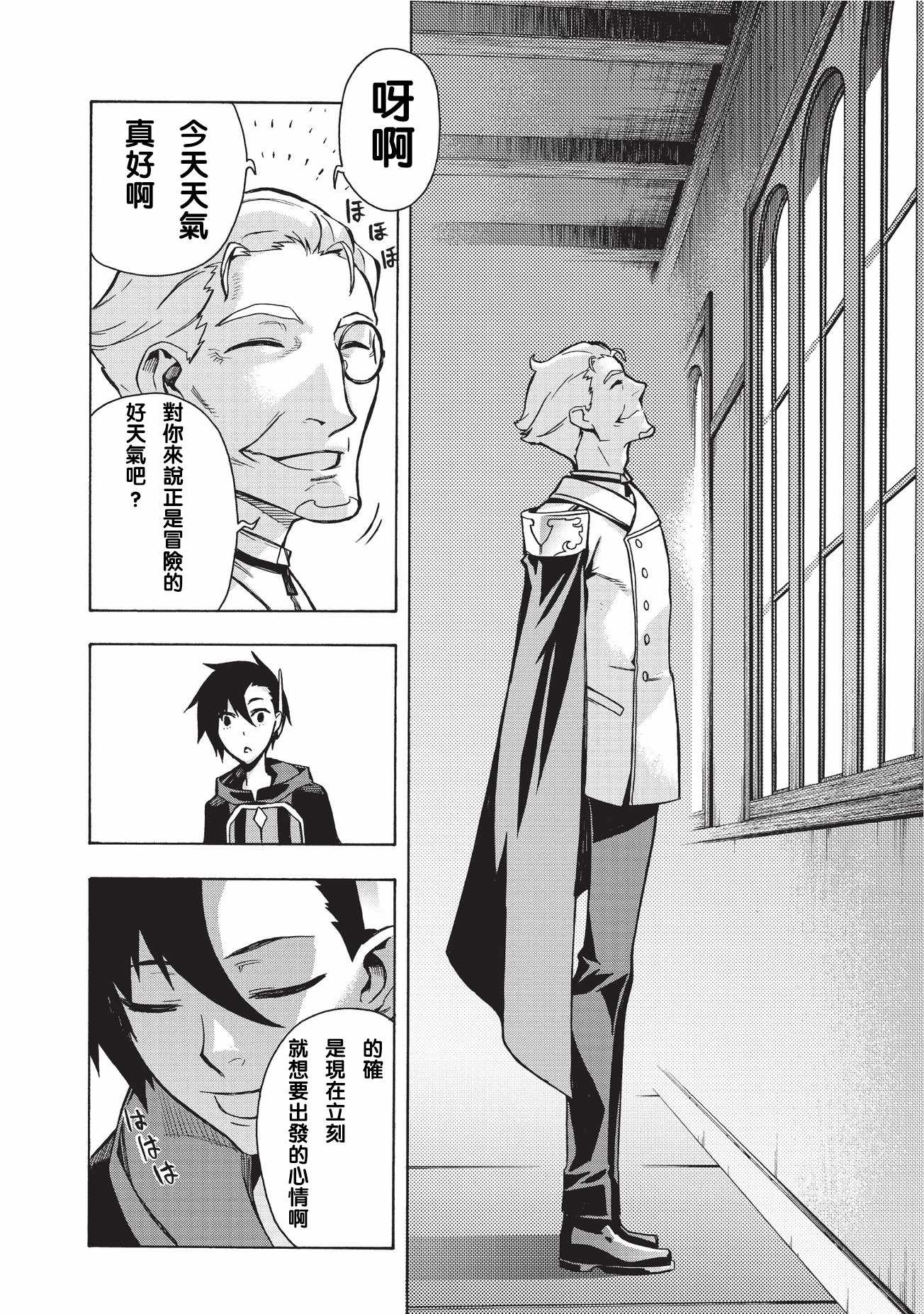 第 33 页