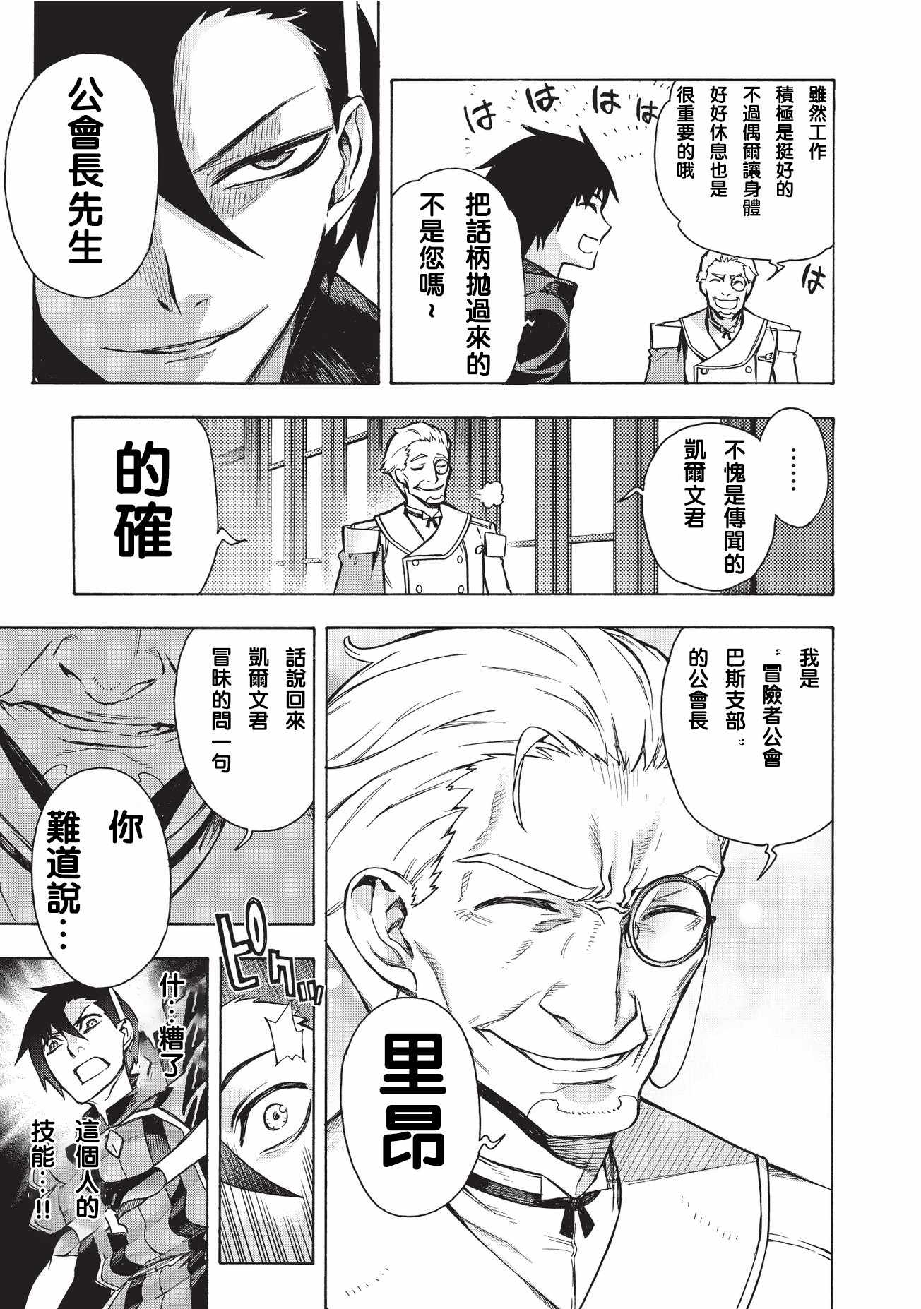 第 34 页