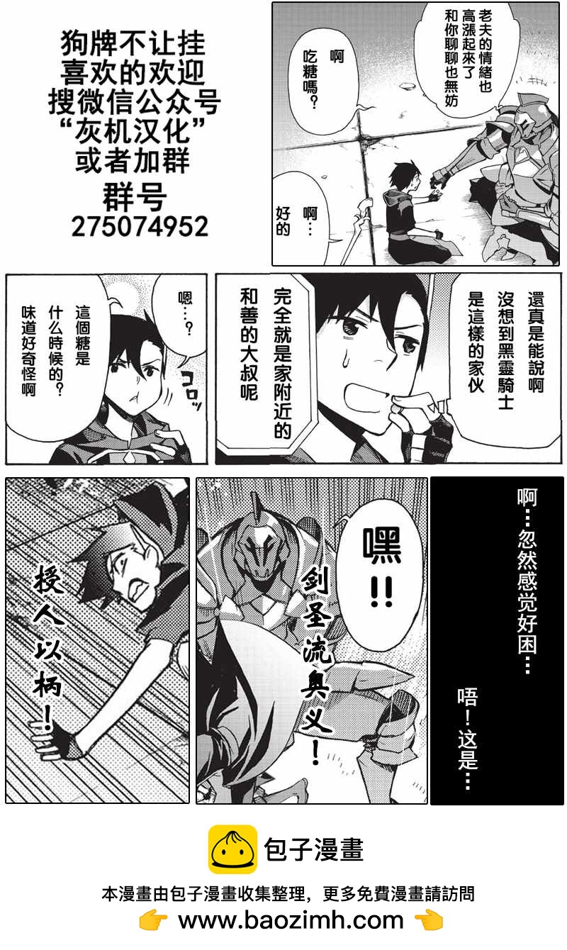 第 36 页