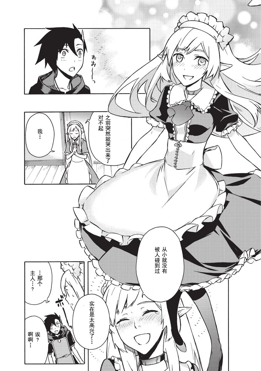第 24 页