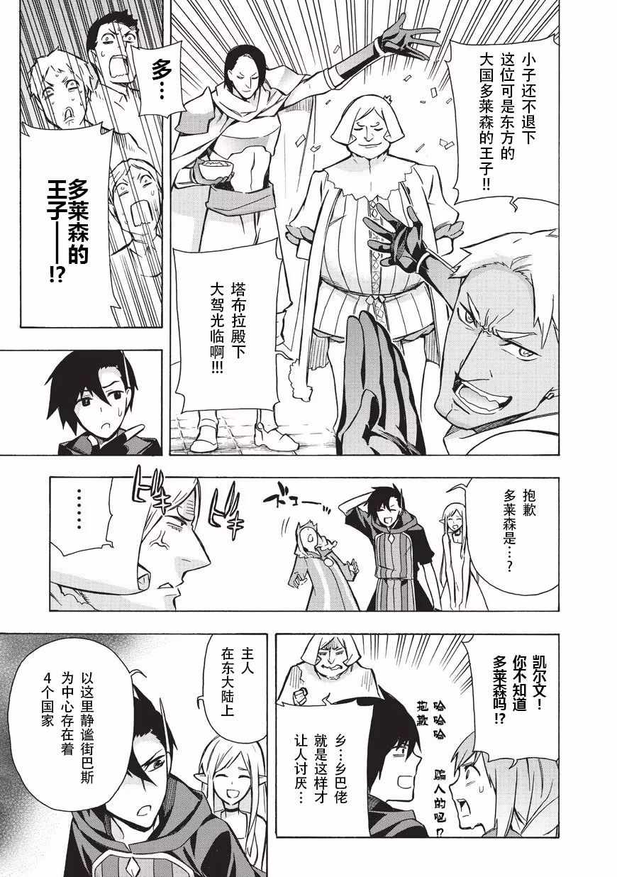 第 13 页