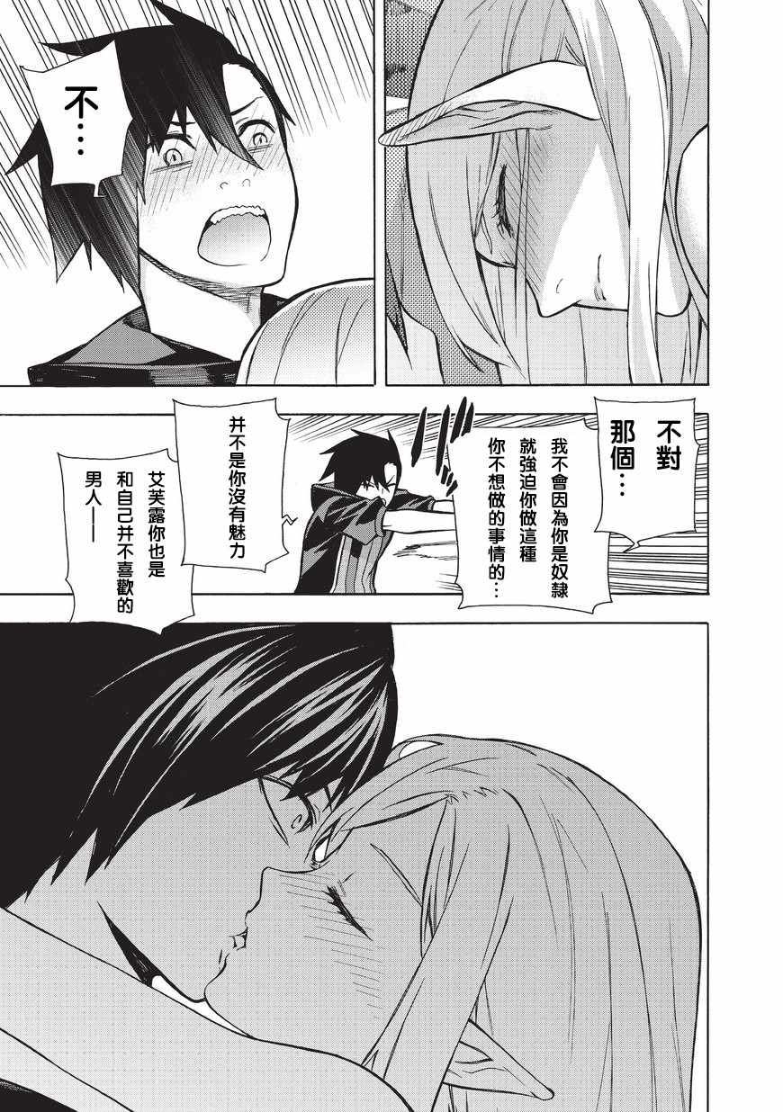第 17 页