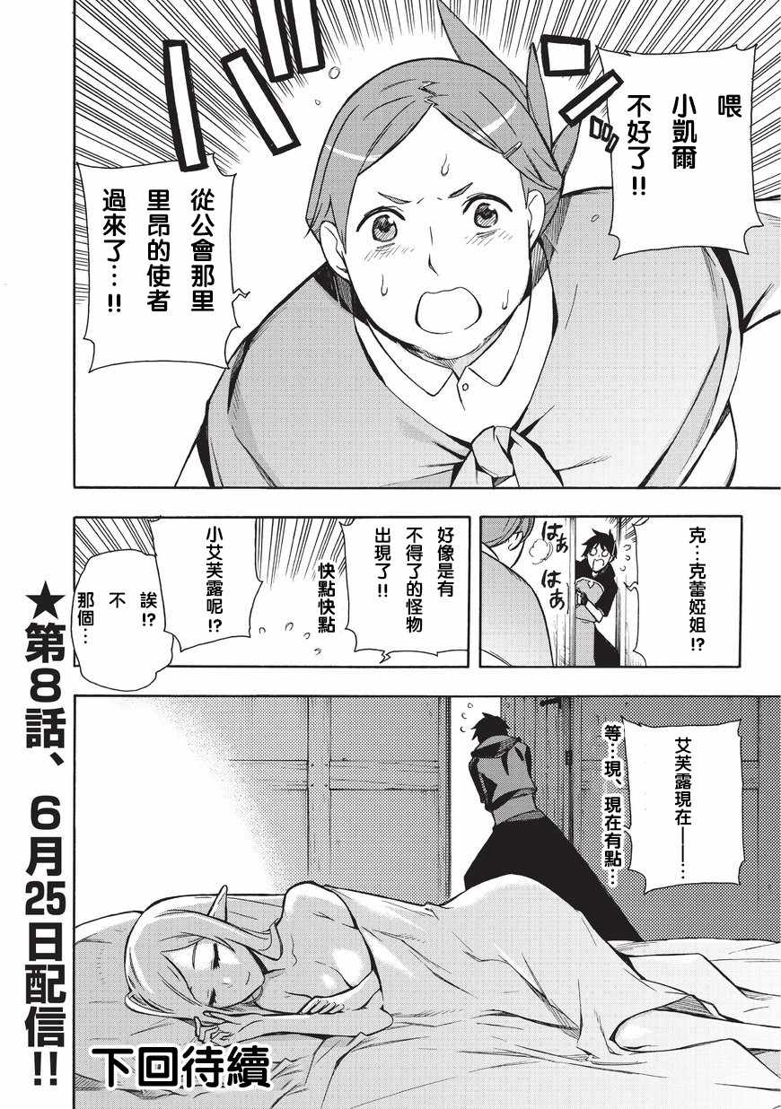 第 20 页