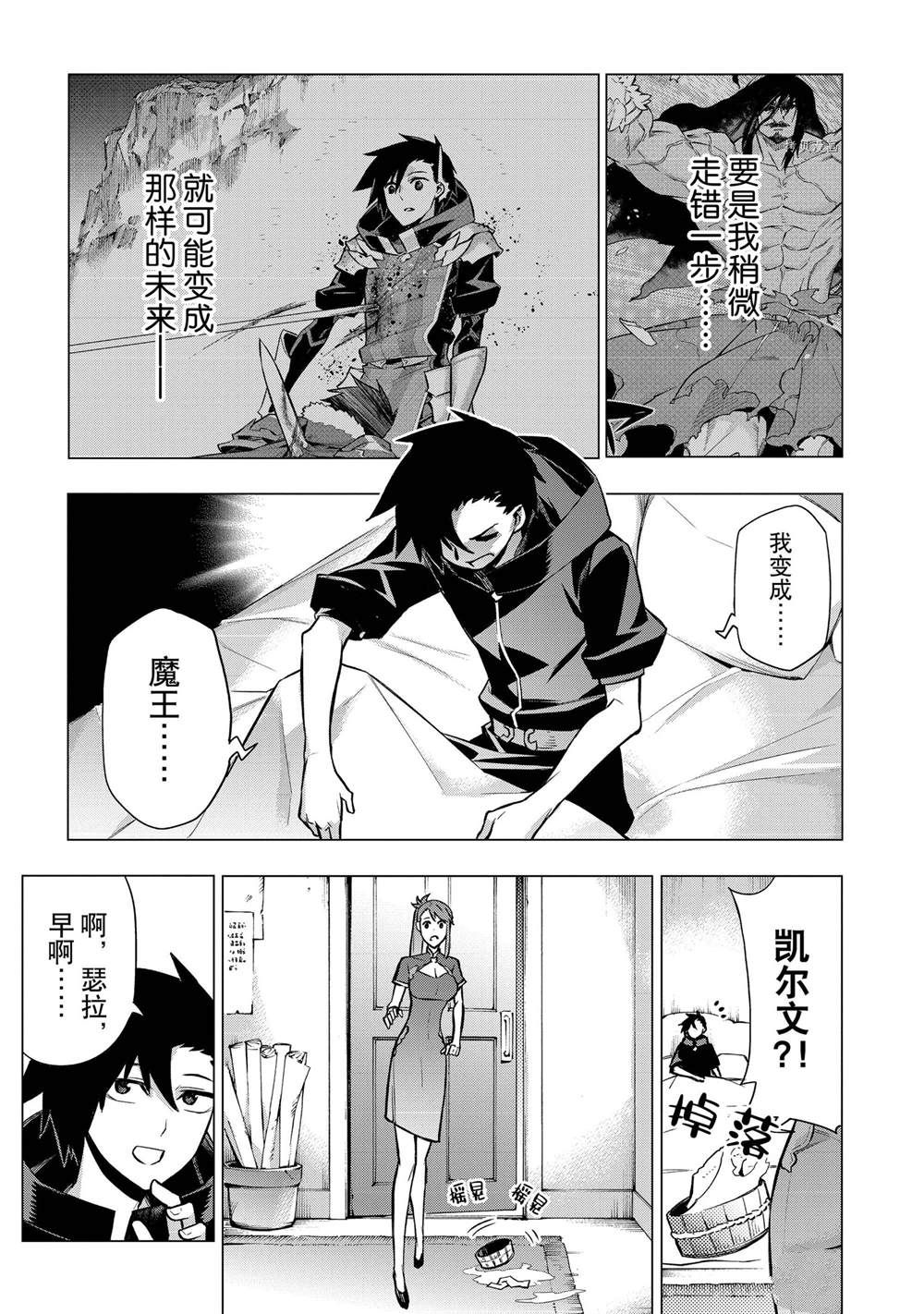 第 13 页