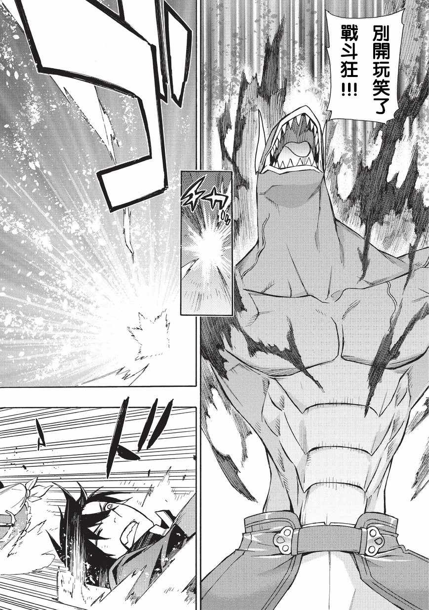 第 20 页