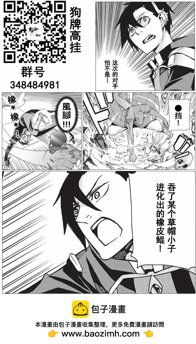 第 23 页
