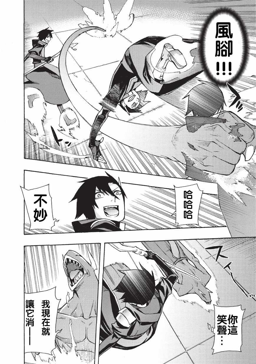 第 6 页