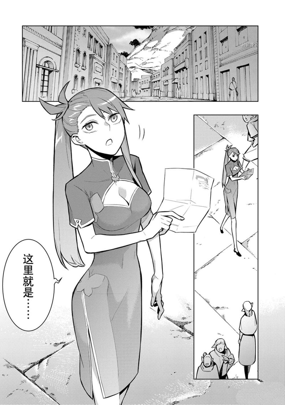 第 19 页