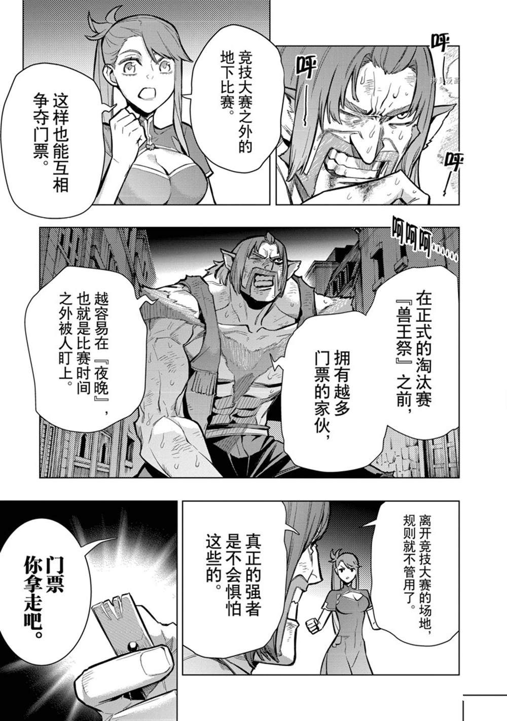 第 27 页