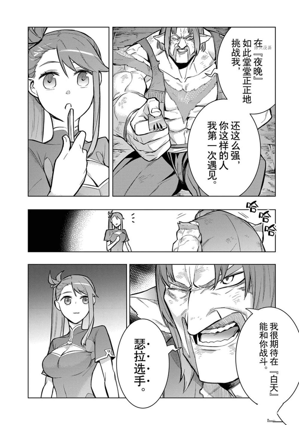 第 28 页