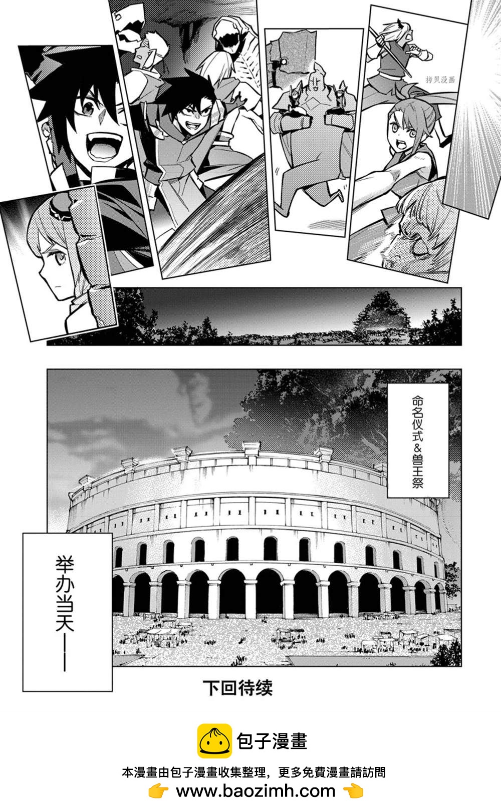 第 30 页