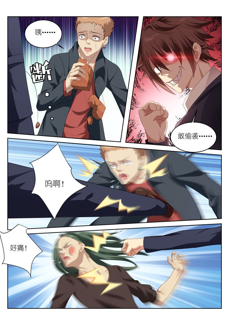第 6 页