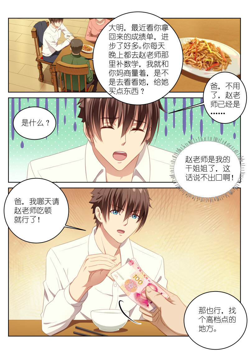 第 1 页