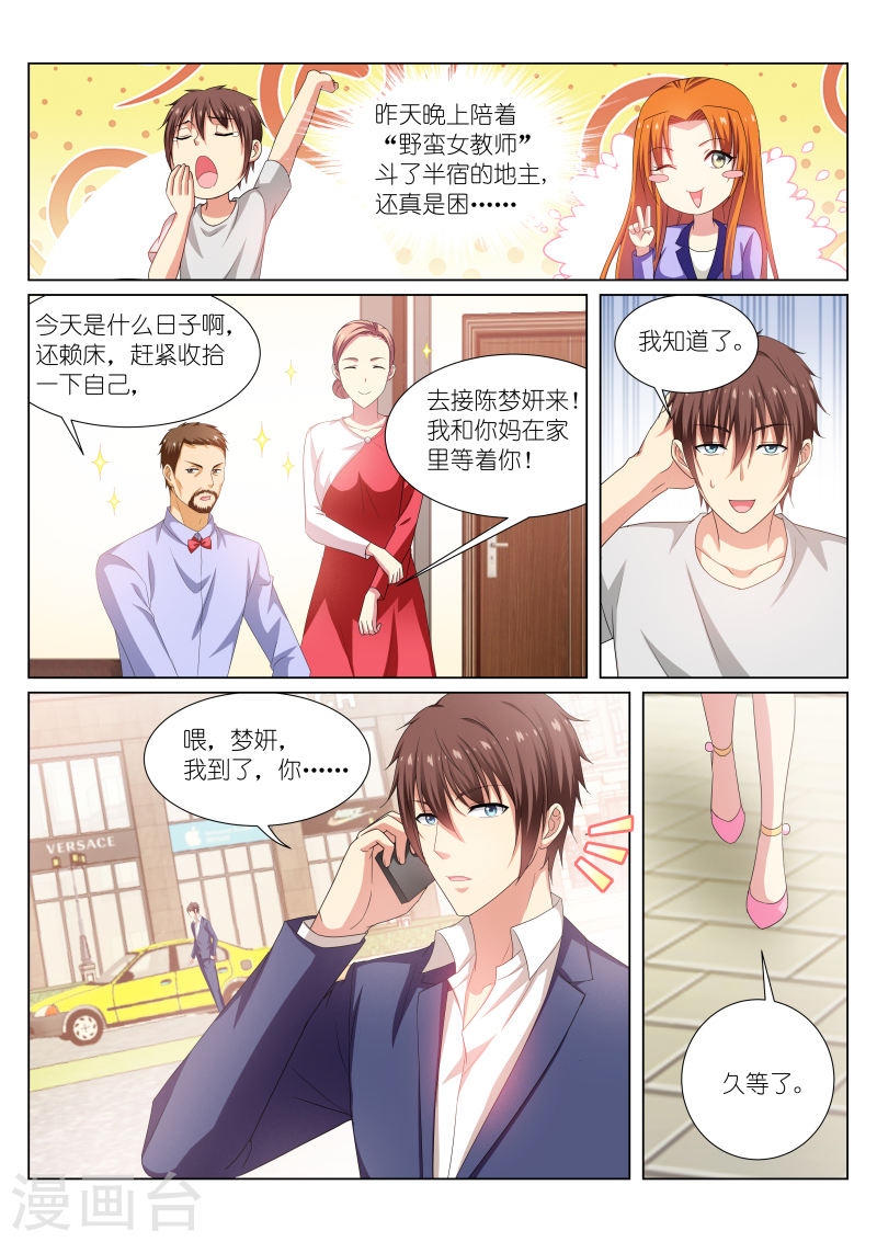 第 7 页
