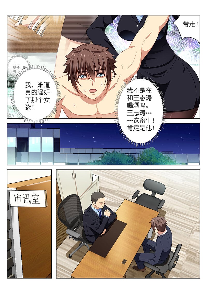 第 5 页