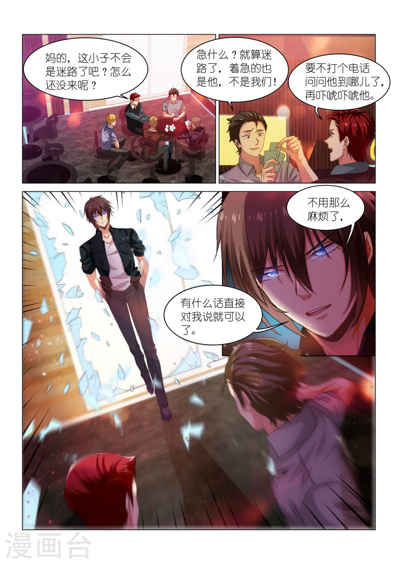 第 5 页