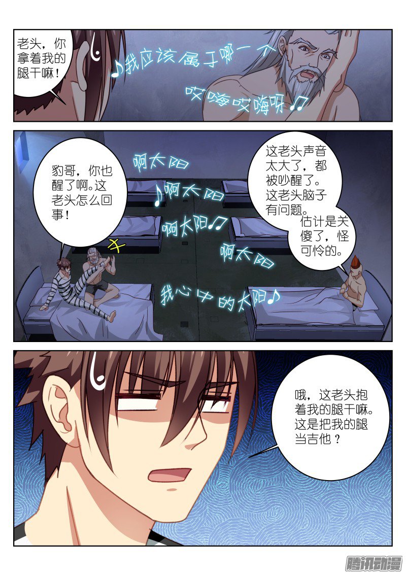 第 6 页
