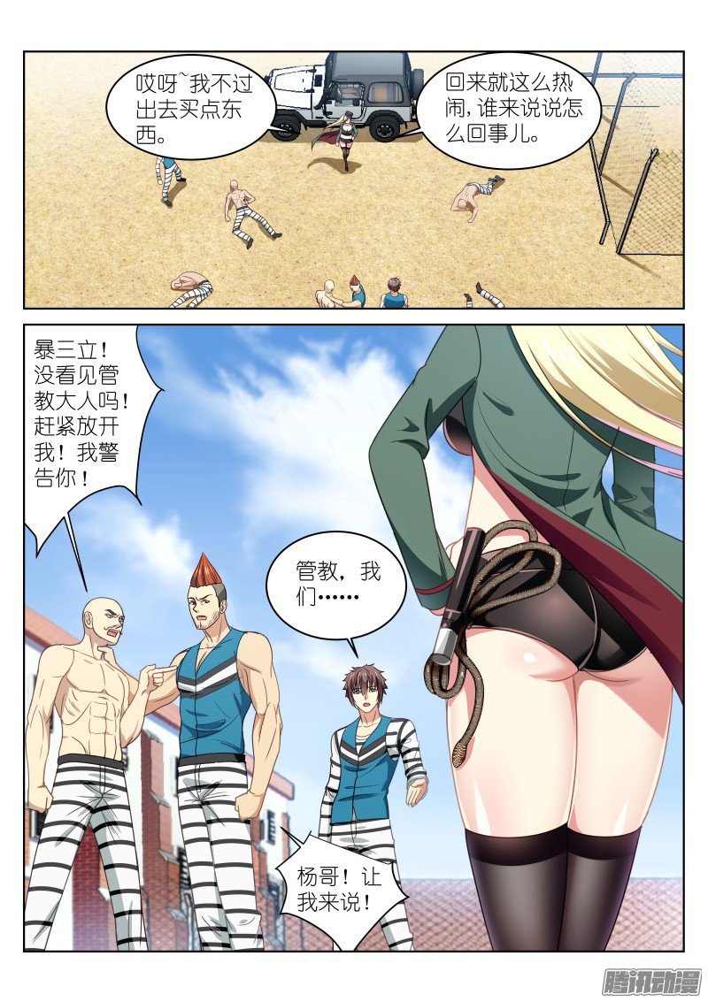第 5 页