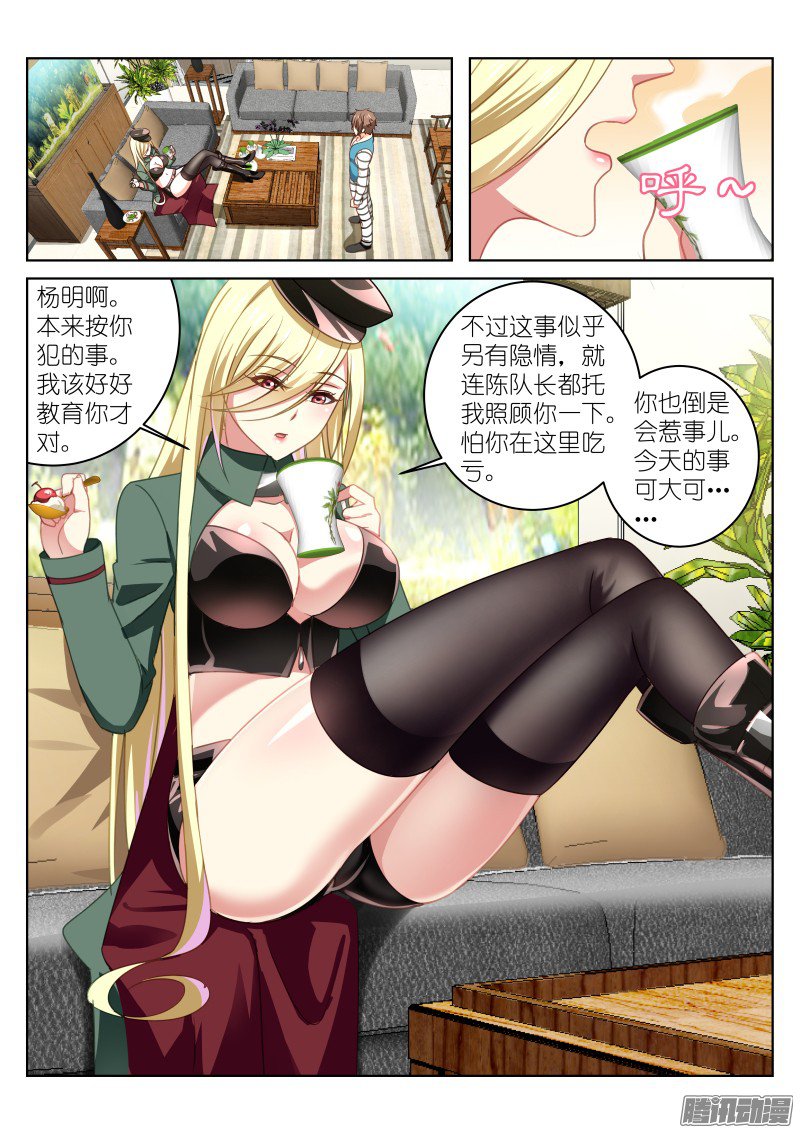 第 7 页