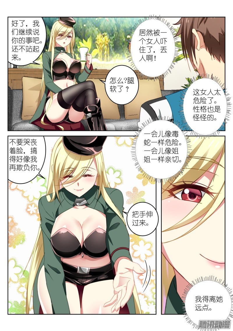 第 2 页