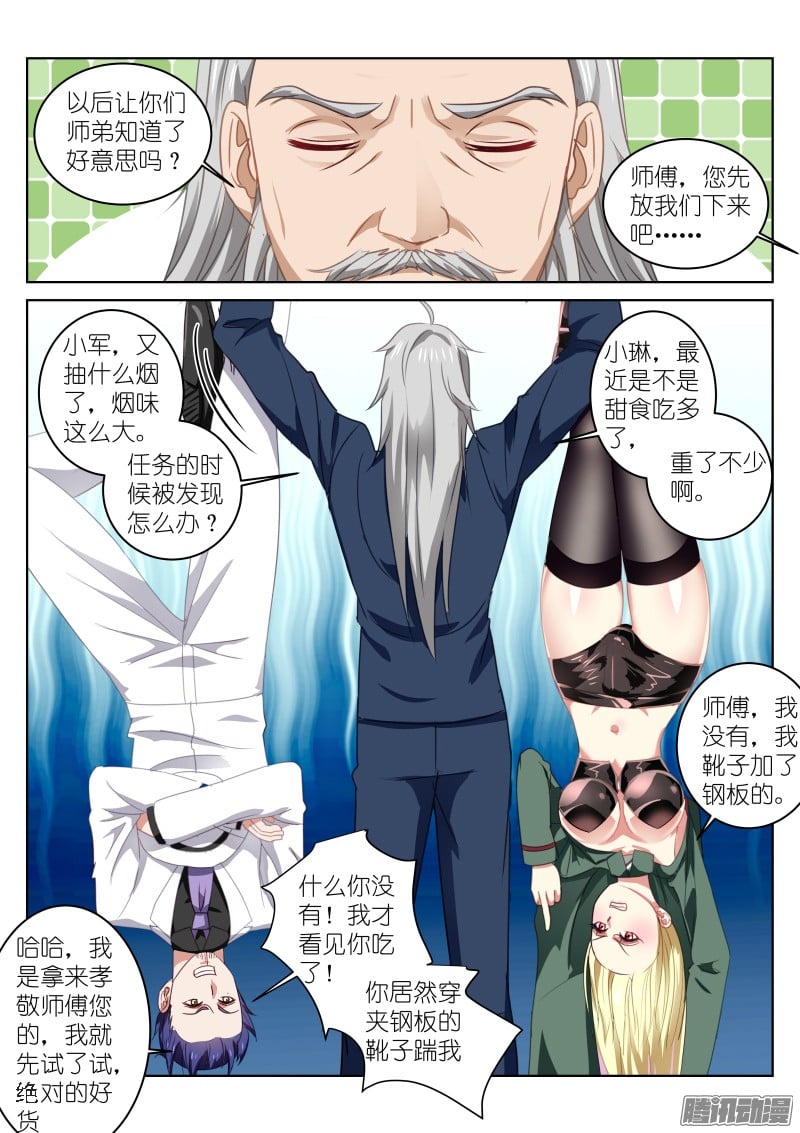第 4 页