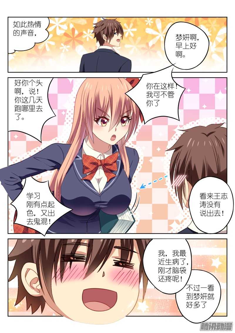 第 4 页