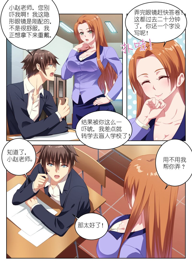 第 5 页