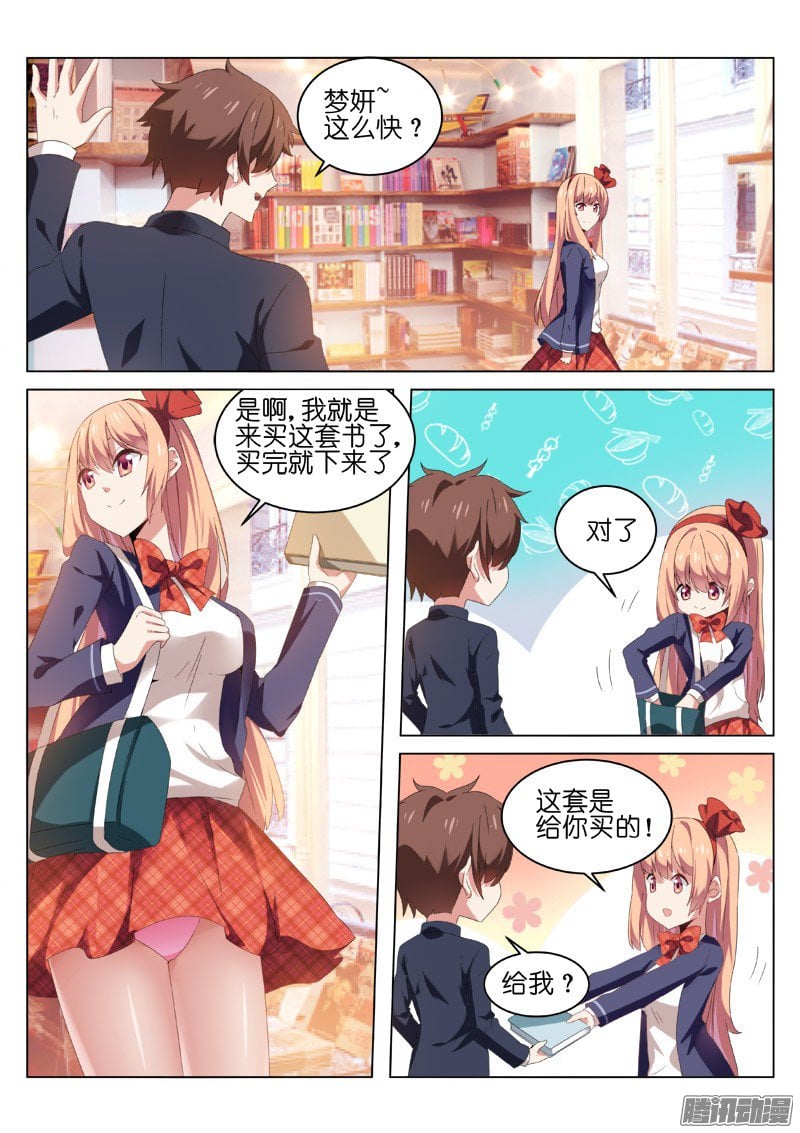 第 9 页