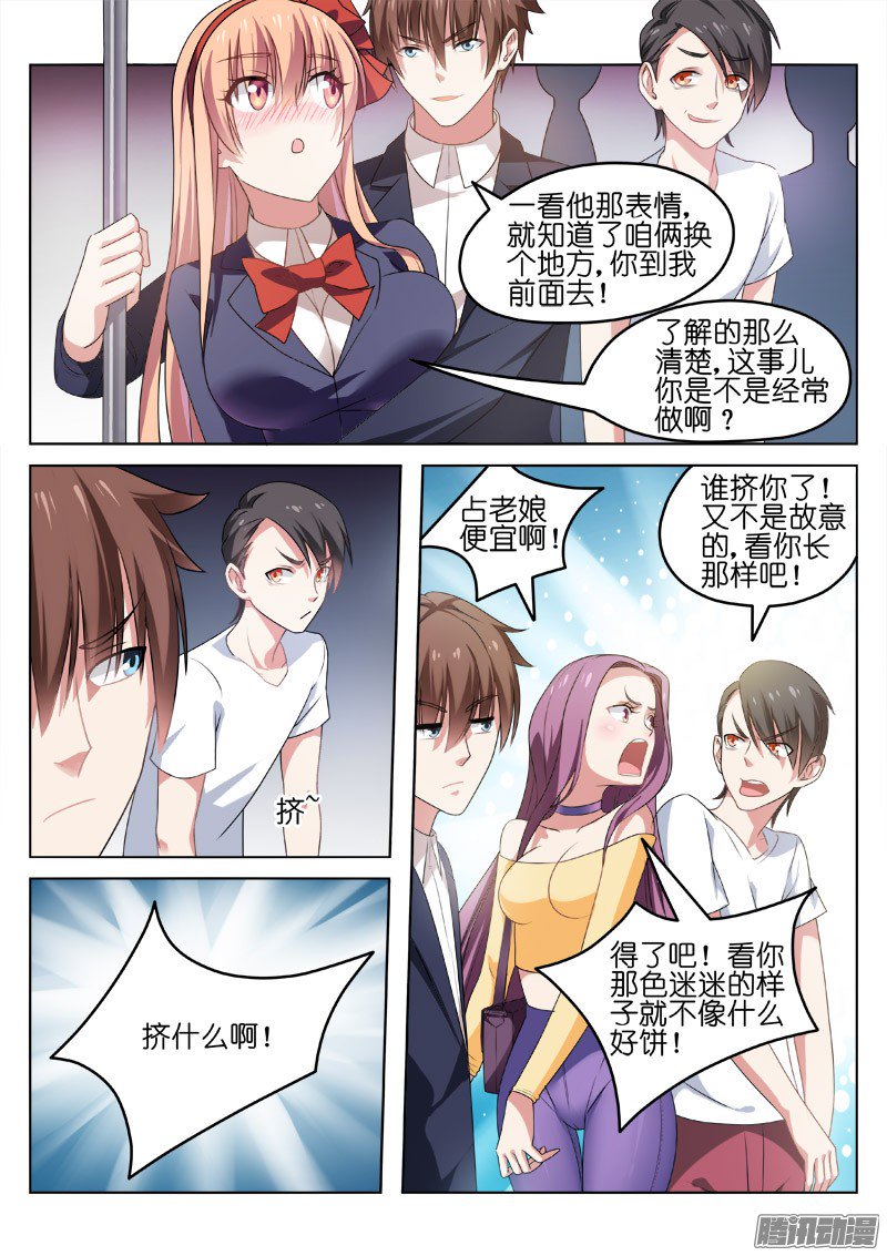 第 6 页