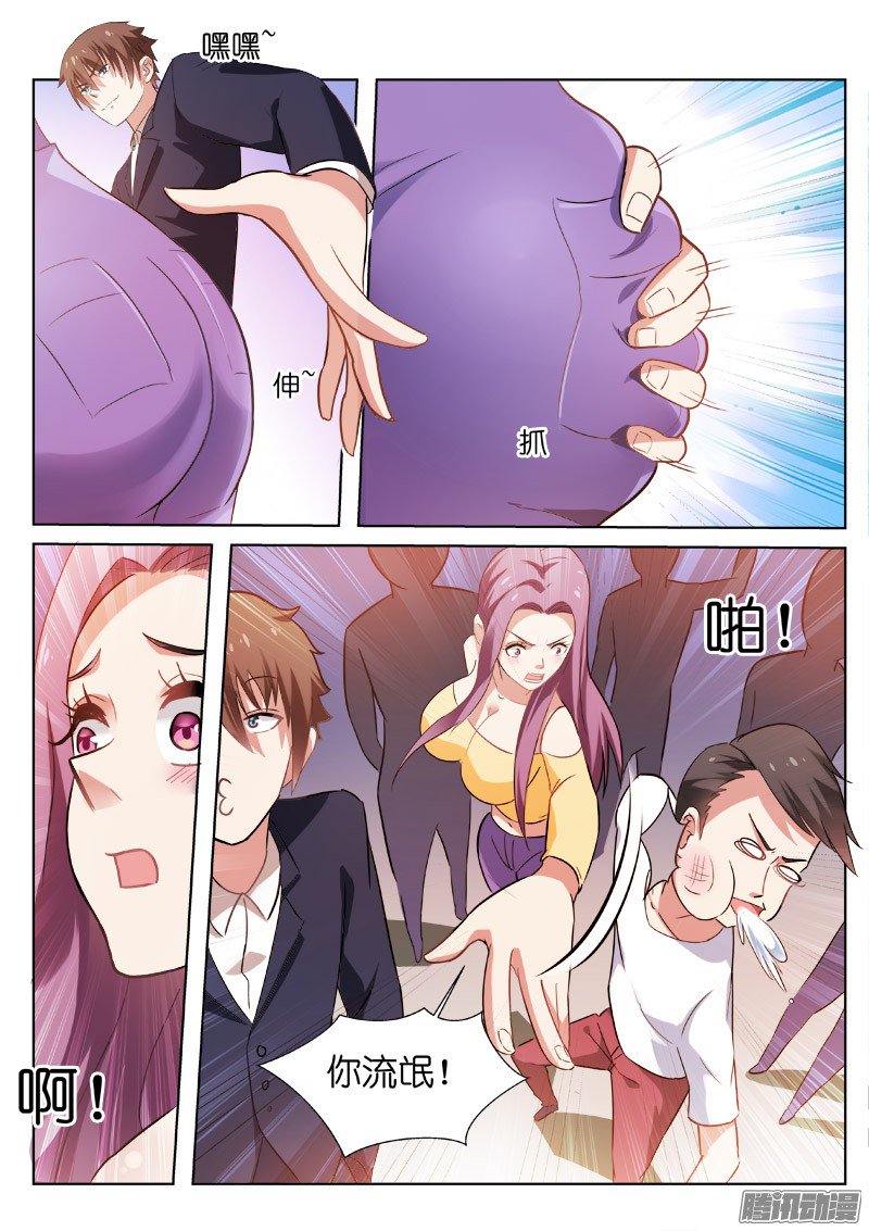 第 8 页