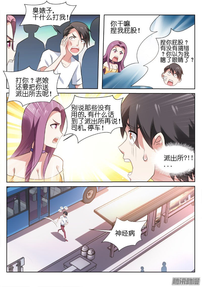 第 9 页