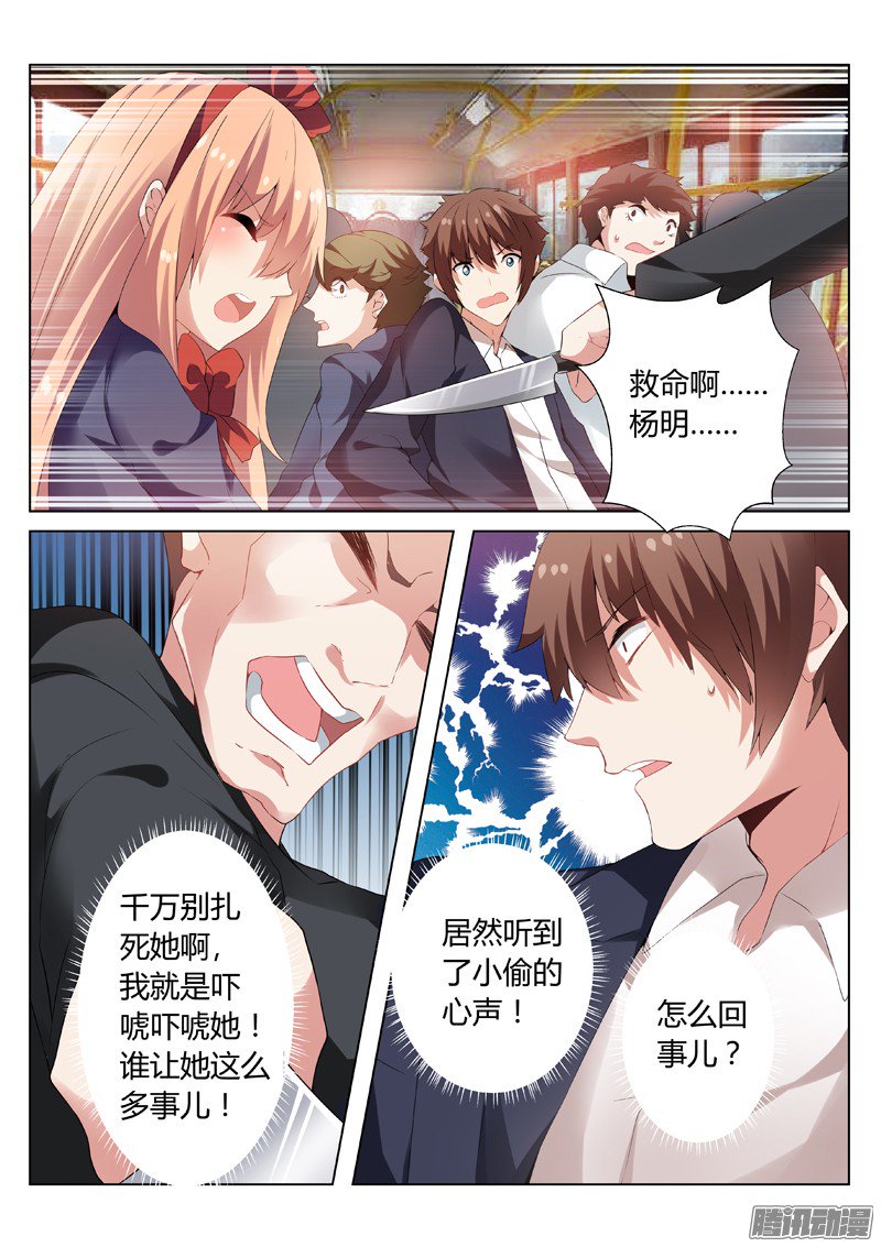 第 9 页