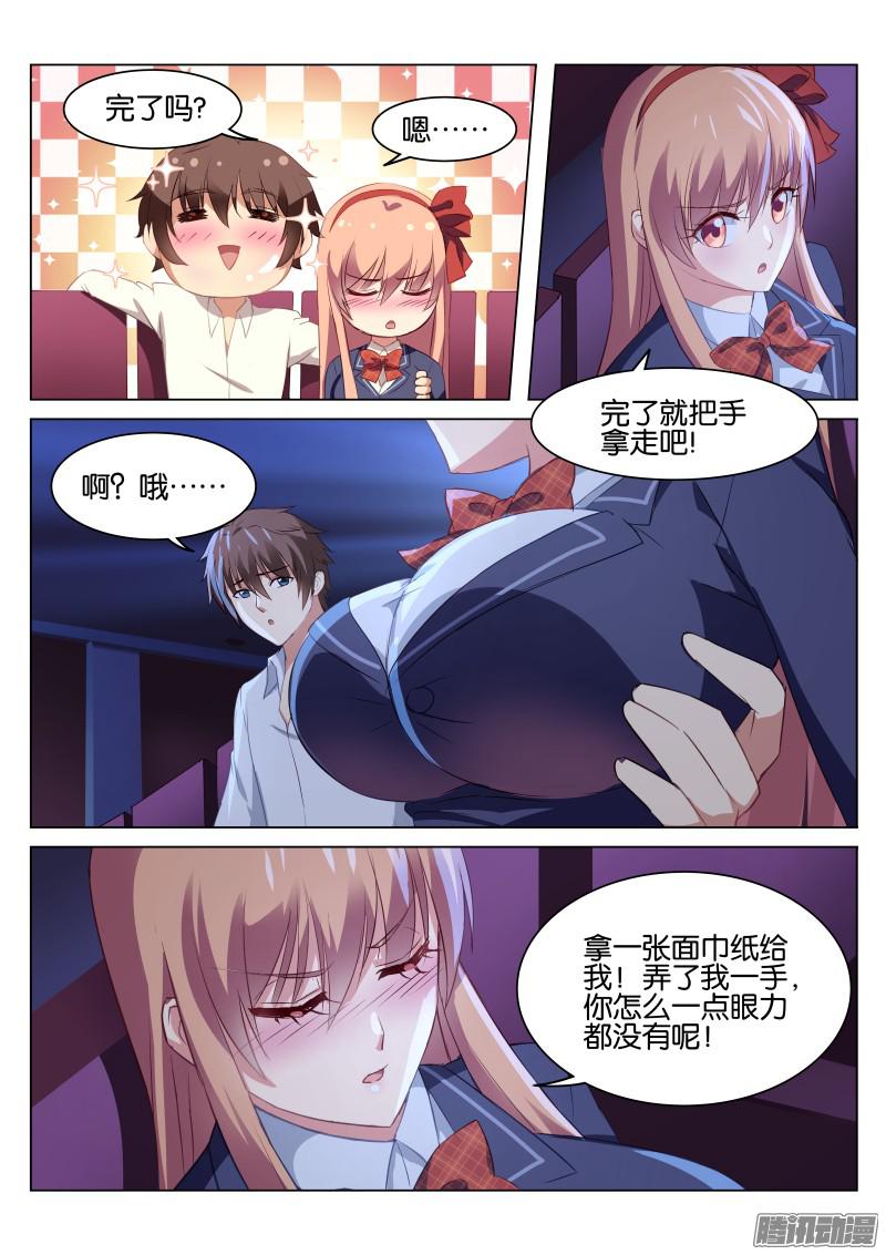 第 5 页