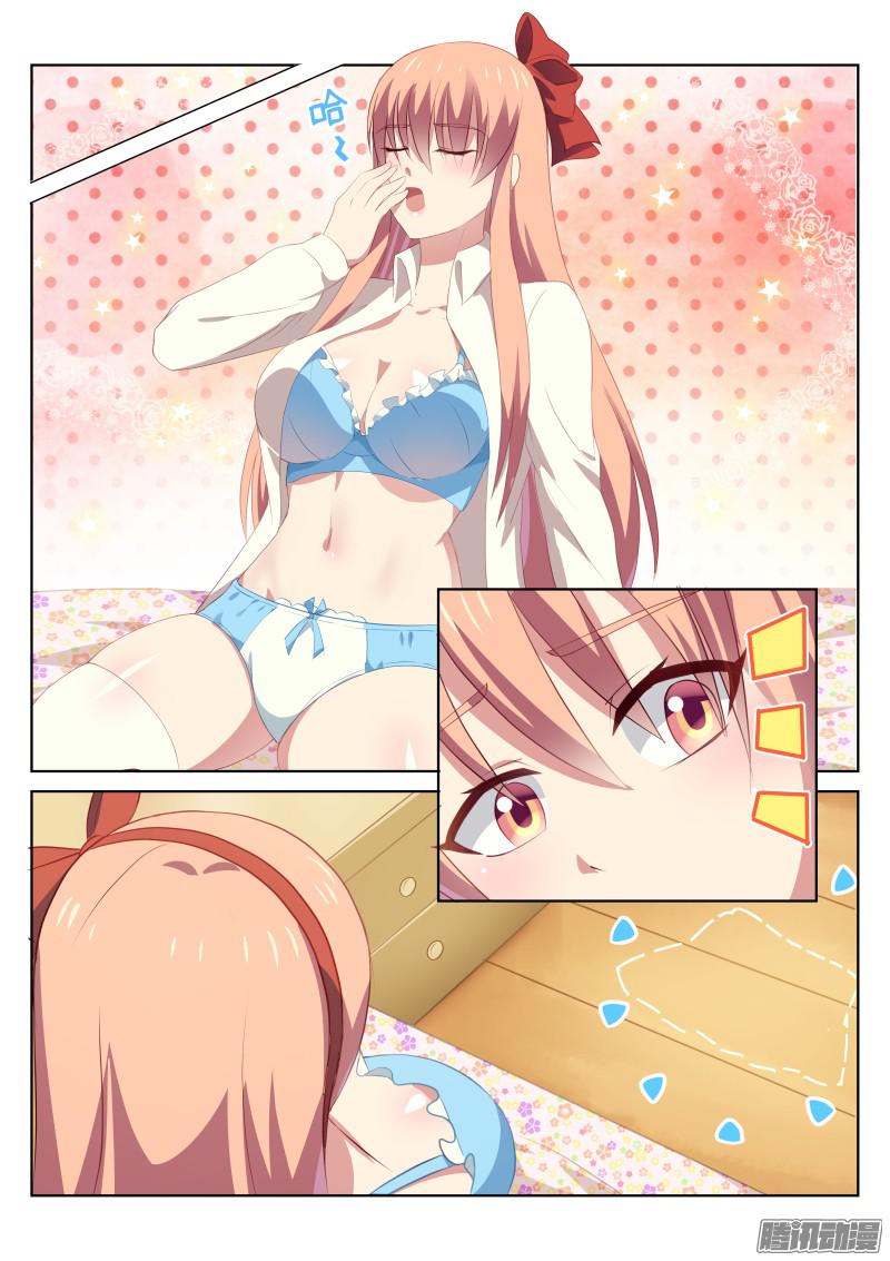 第 7 页