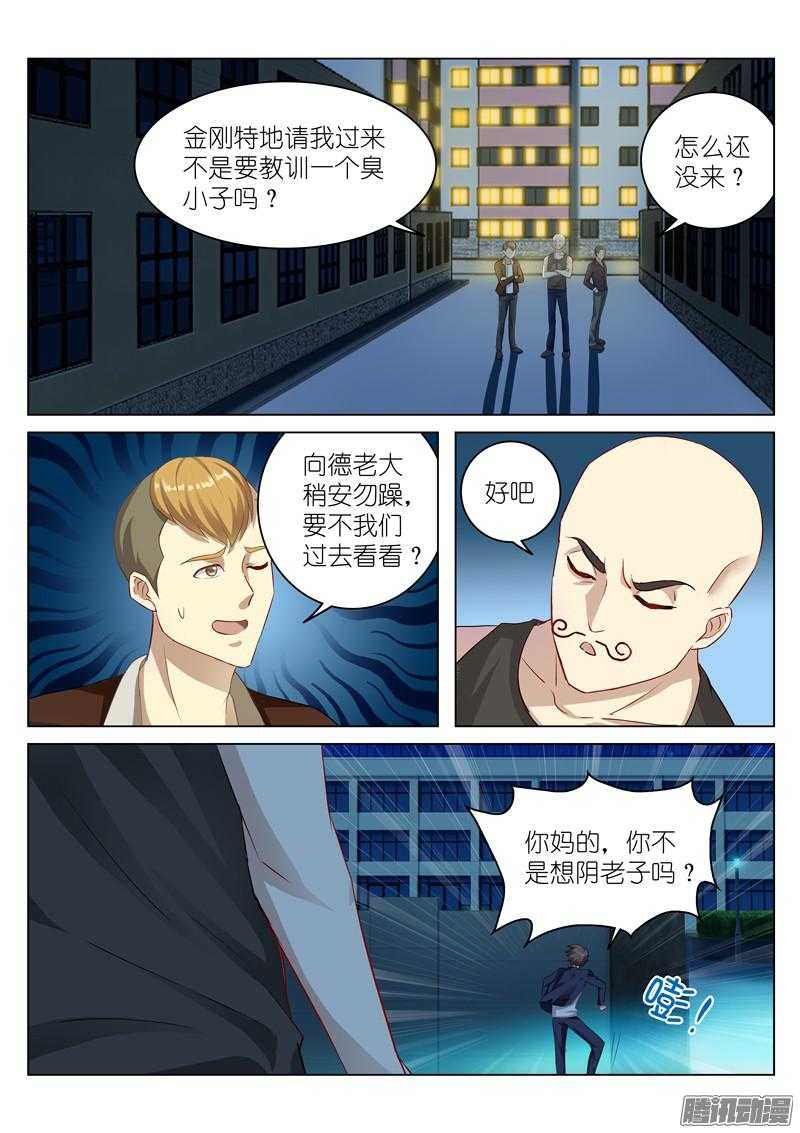 第 4 页