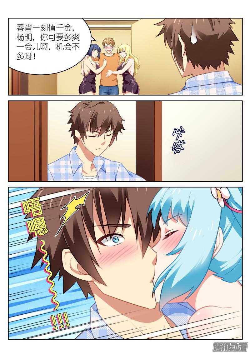 第 3 页