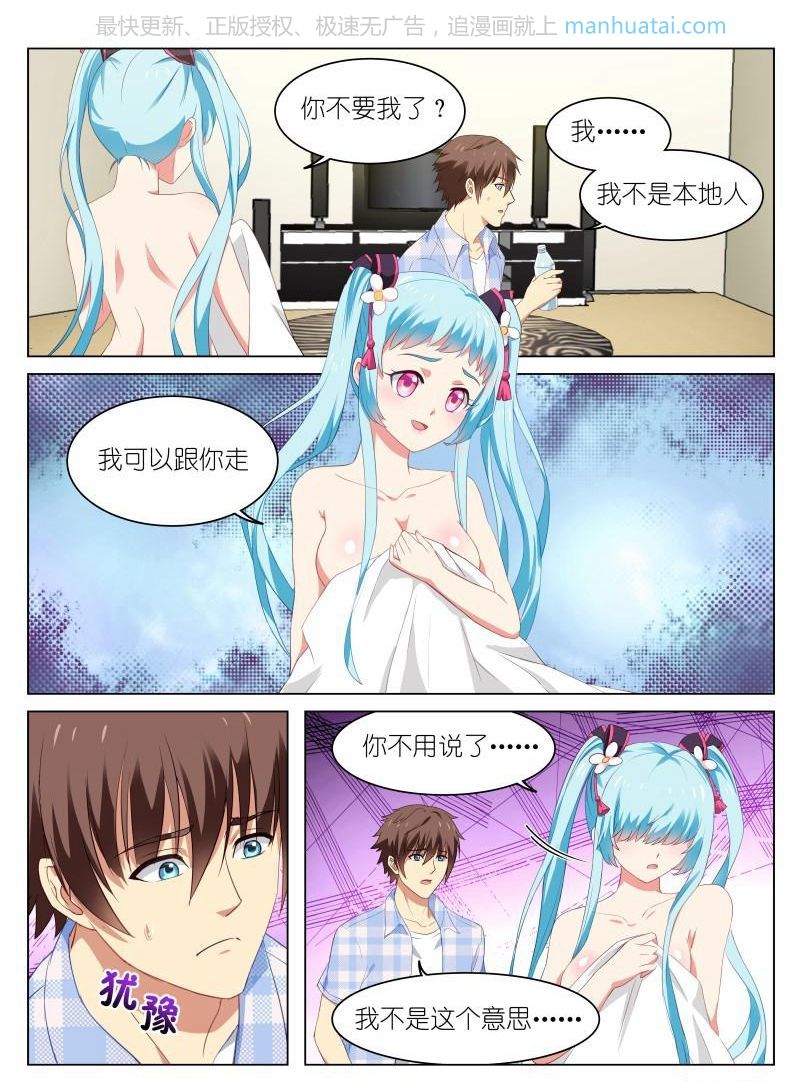 第 3 页