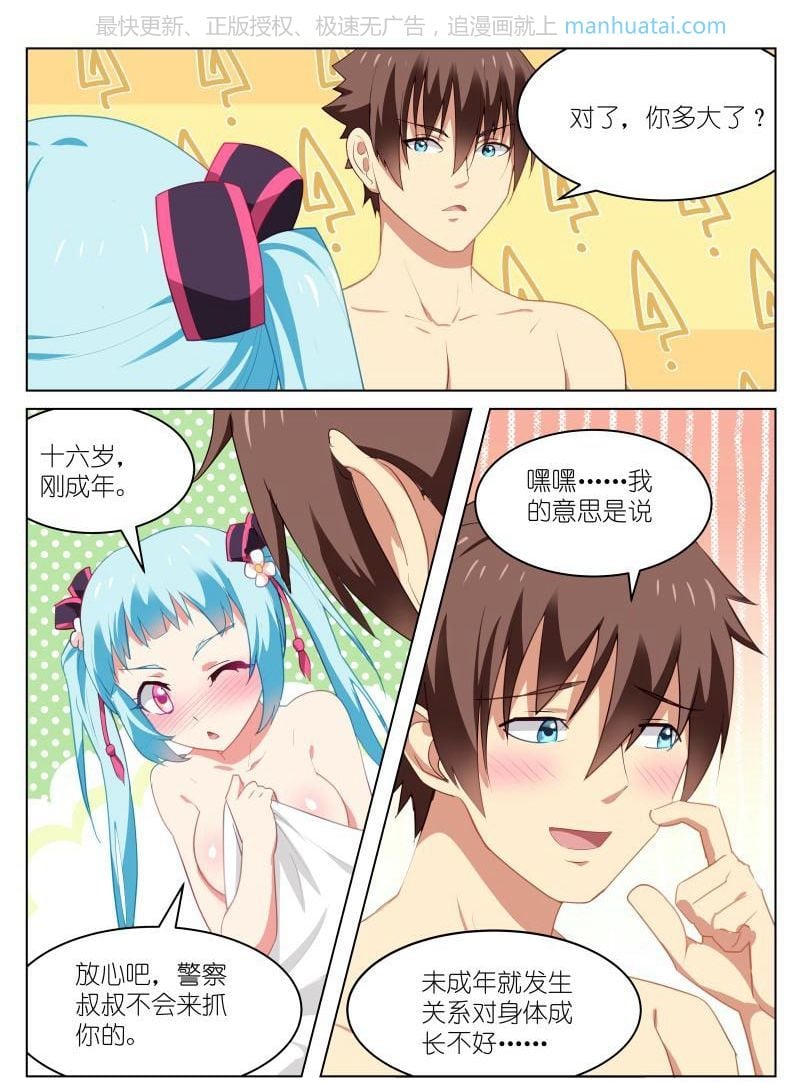 第 5 页