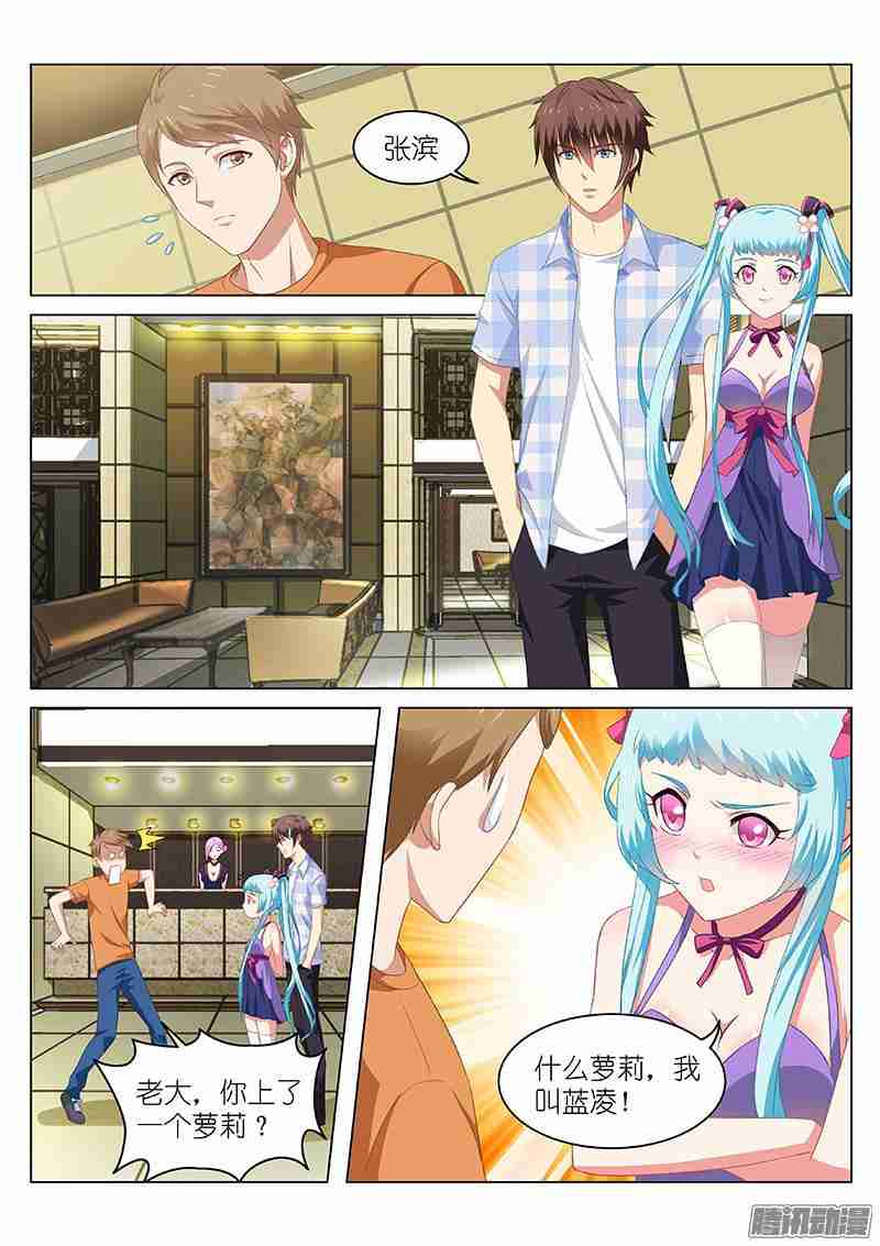 第 7 页