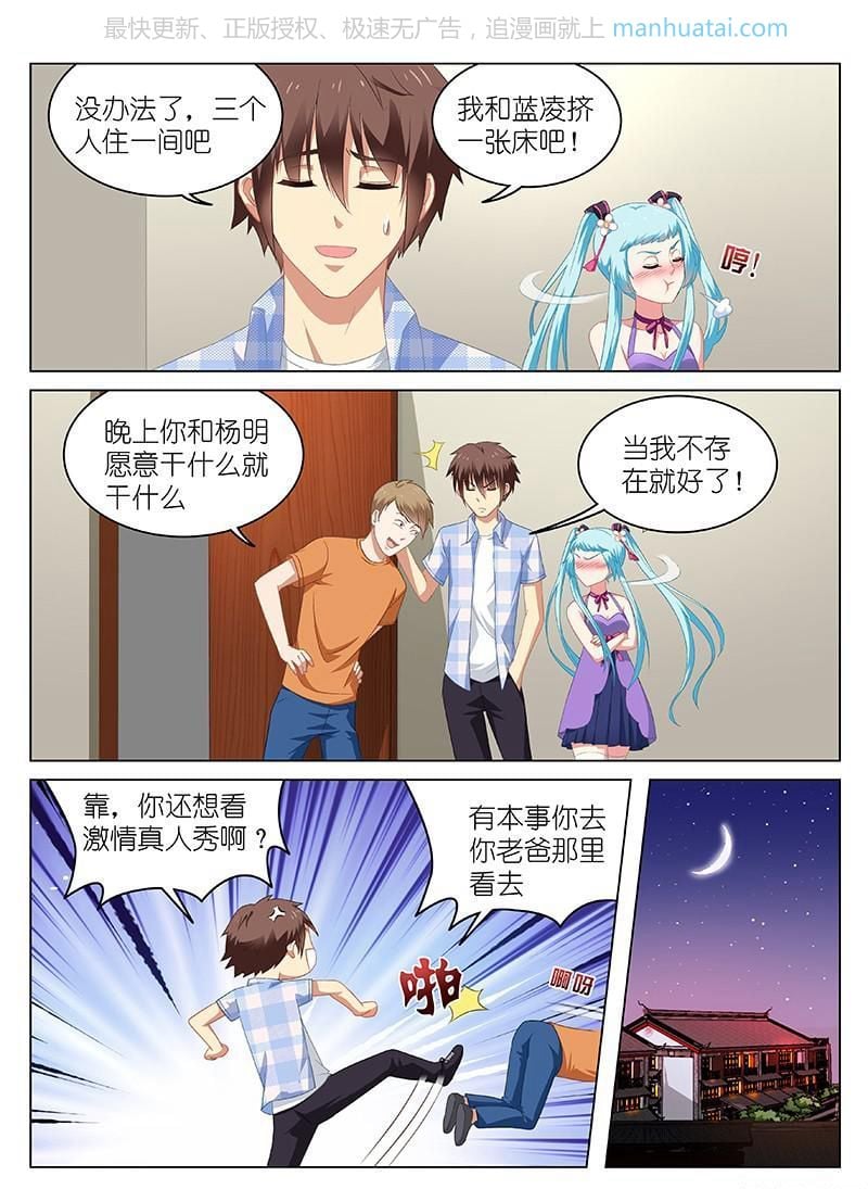 第 3 页