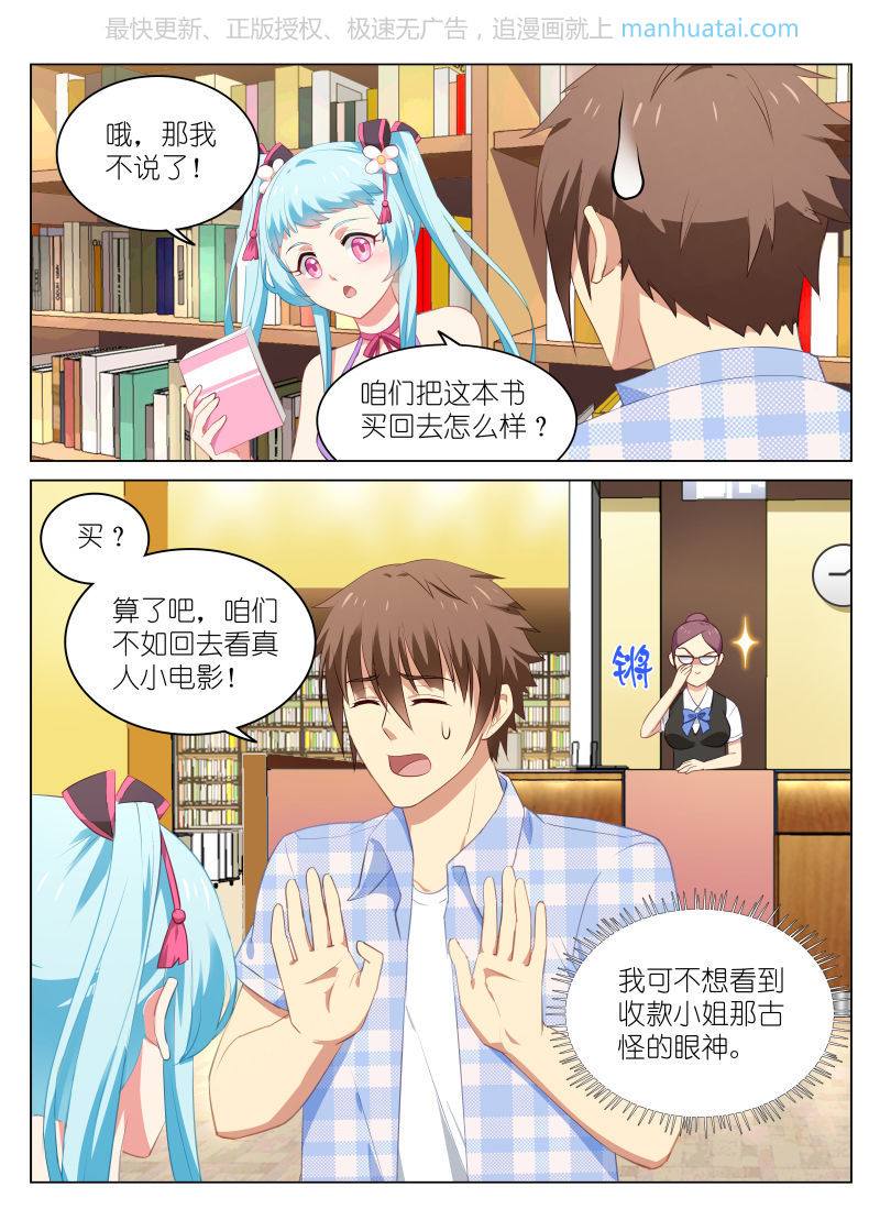 第 5 页