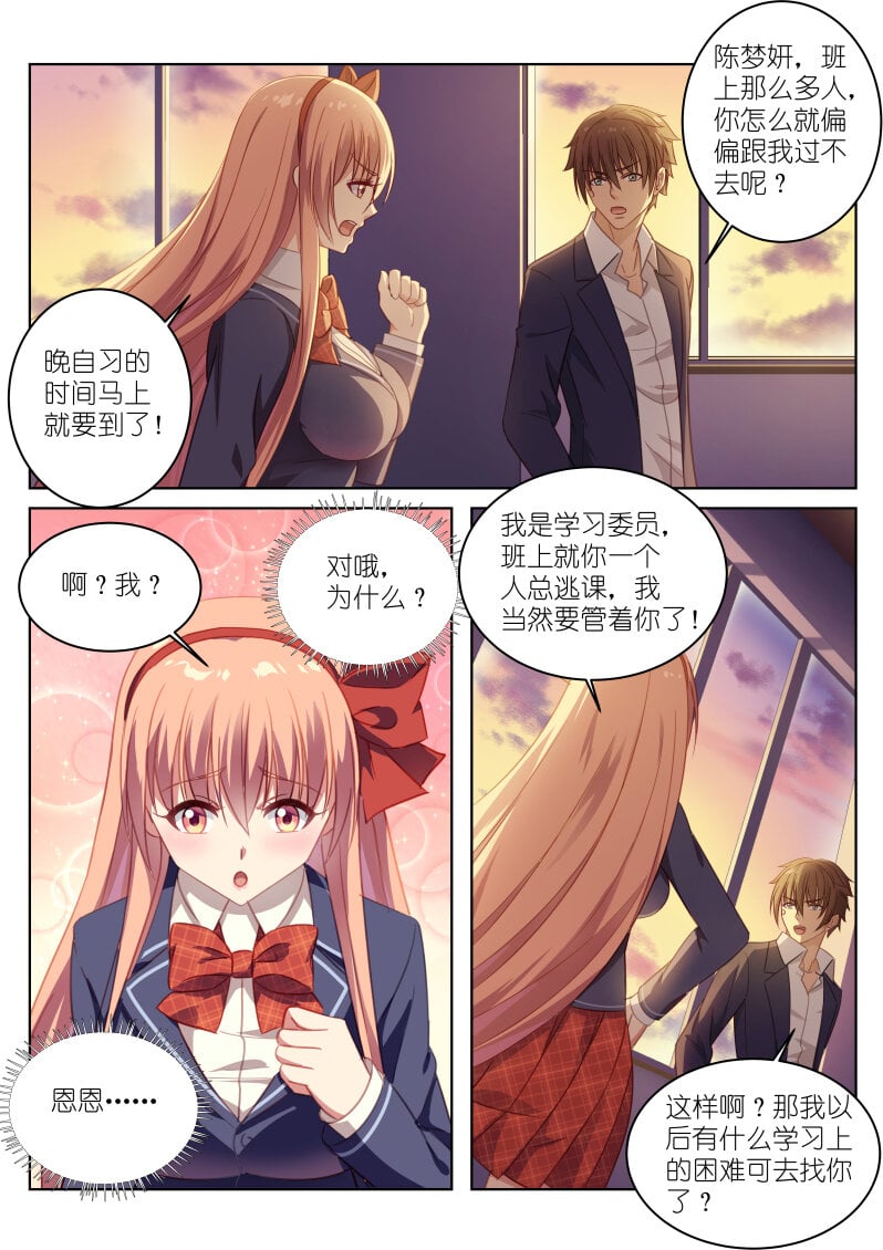 第 7 页