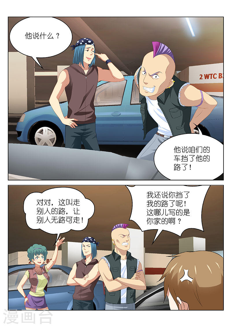 第 7 页