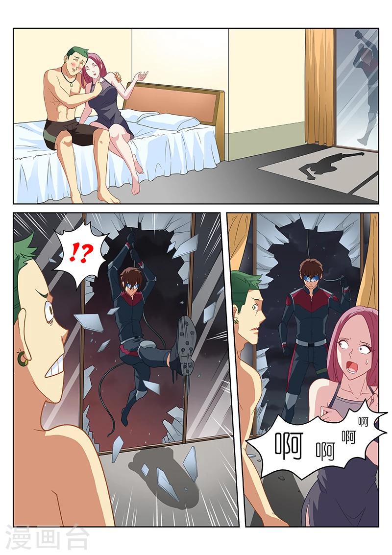 第 6 页