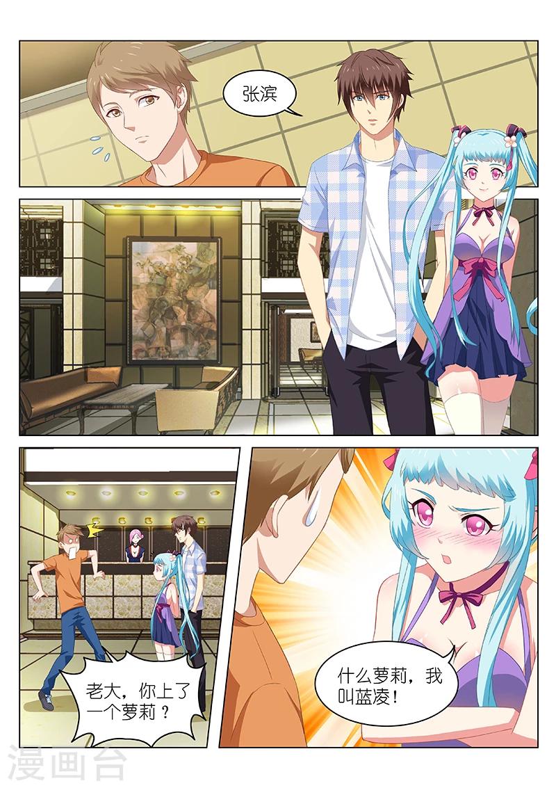 第 5 页